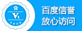 合川物联网卡之百度信誉放心访问