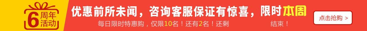 物联网卡多少钱？物联网卡平台6周年庆，限时钜惠，物联网卡价格史无前例，仅限前10名！【智宇物联】