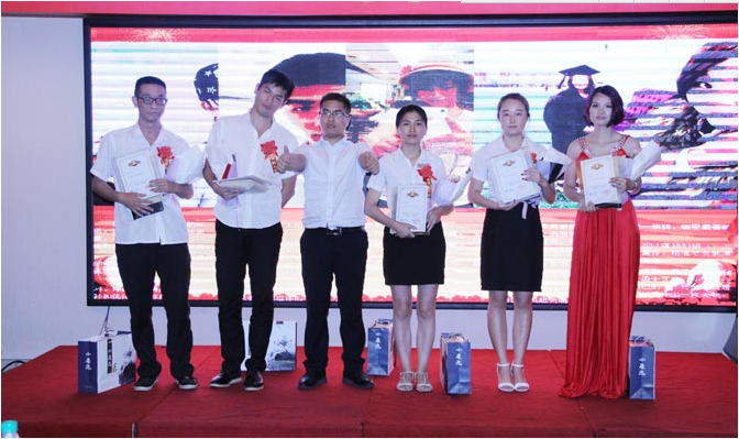 上海物联网卡平台之上半年度表彰大会