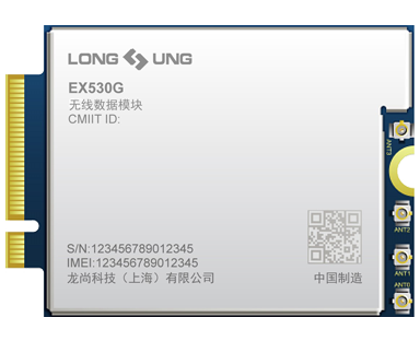 EX530G是多频段5G NR / LTE-FDD / LTE-TDD / HSPA +模块，支持高达15Gbps的R15 5G NSA / SA数据传输。