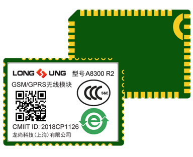 A8300 R2 无线模块是一款适用于 GPRS/GSM 多种网络制式的无线终端产品