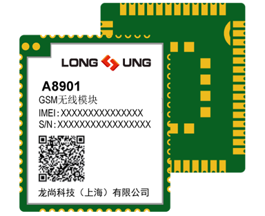 A8901 无线模块是一款适用于 EGSM900/DCS1800 网络的 GPRS/GSM 无线终端产品