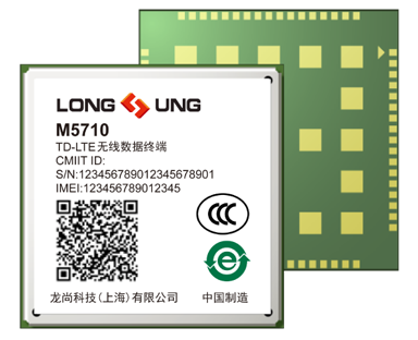 M5710 是一款高性能 LTE Cat1无线通讯模组